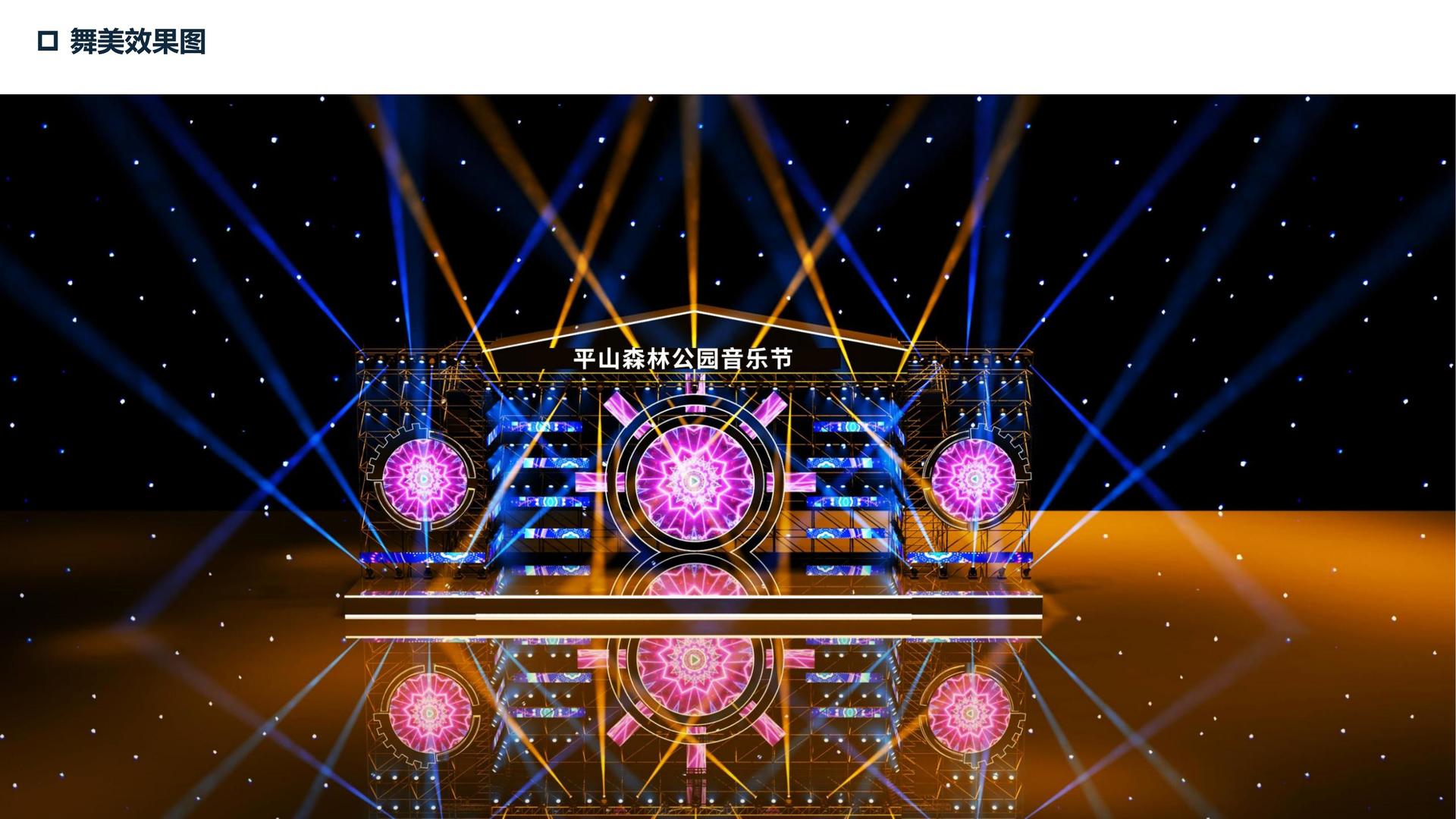 课盒影业发布《2024中国城市文化活力观察报告》